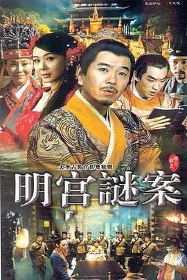 四只吞金兽 封面图