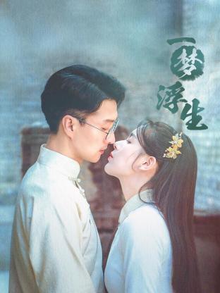 二龙湖·村暖花开2 封面图