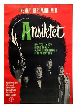 垃圾男孩 封面图