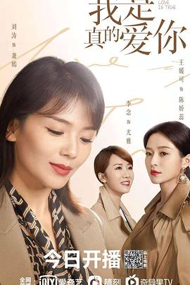 布偶也摇滚第二季 封面图