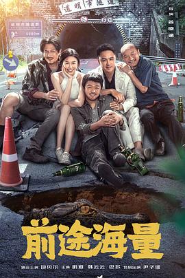 洗屋大师 封面图